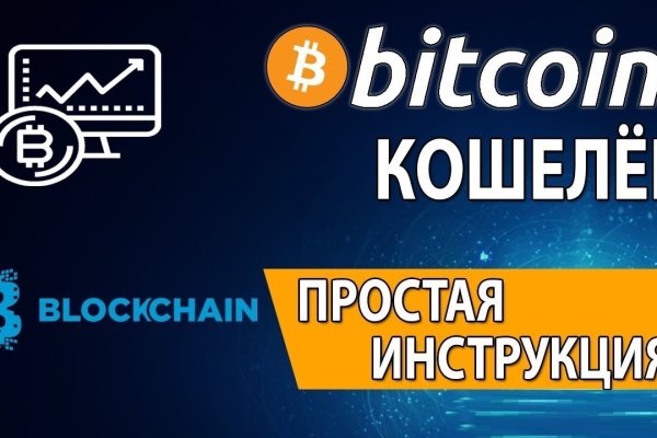 Kraken зеркало рабочее market