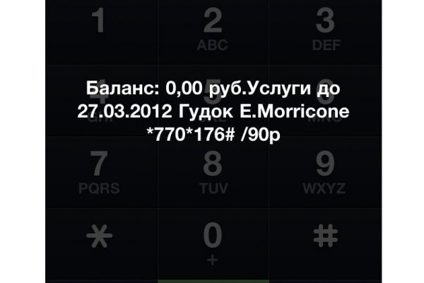 Kraken 13at сайт