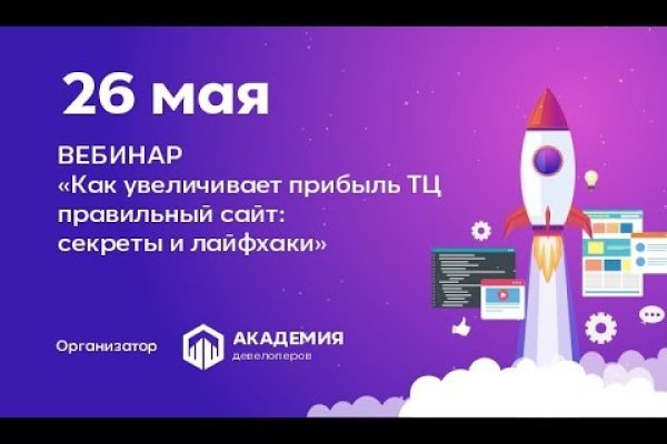 Kraken это что такое