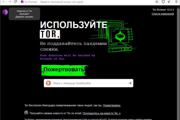 Как выйти на кракен