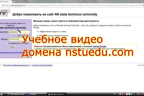 Как попасть на сайт кракен