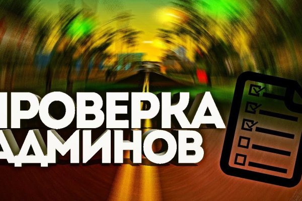 Как вернуть аккаунт кракен