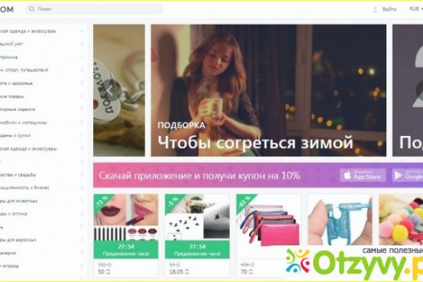Как зайти на кракен через айфон