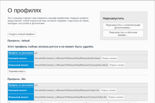 Kraken вход