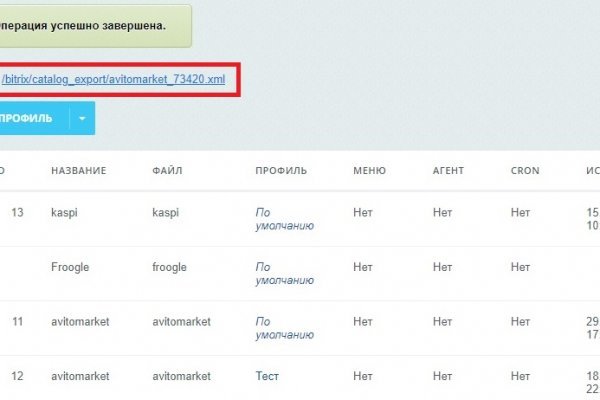 Kraken 12 at что это