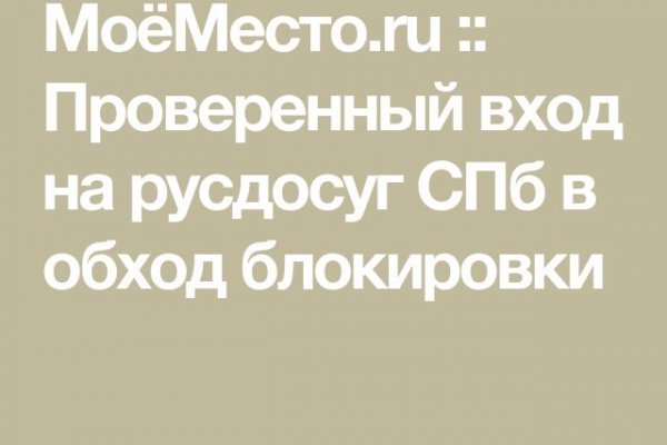 Кракен 16 вход