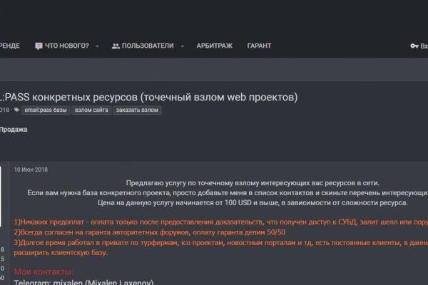 Kraken darknet ссылка