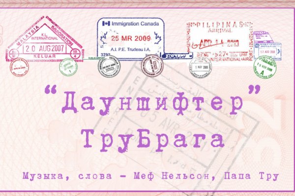 Как вернуть аккаунт кракен