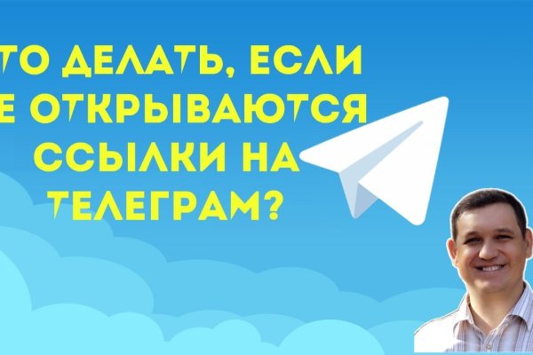 Как вернуть профиль в кракене