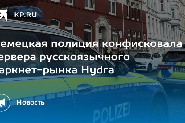 Кракен даркнет что известно