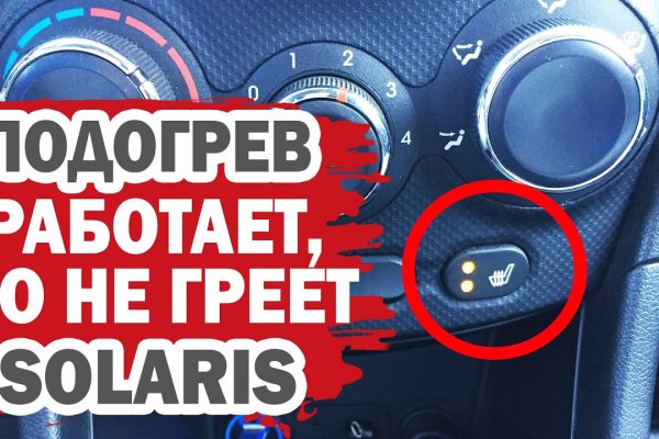 Кракен kr2web in