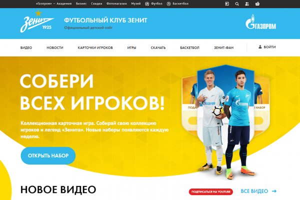Kraken ссылка krakens13 at