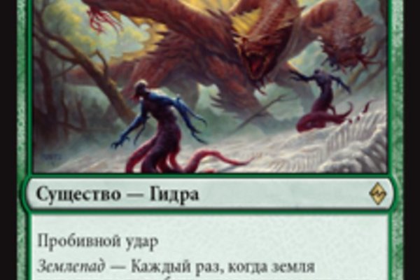 Зеркало вход кракен