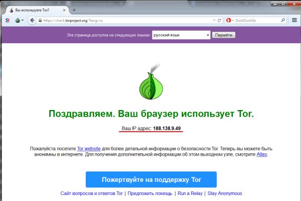 Кракен действующая ссылка