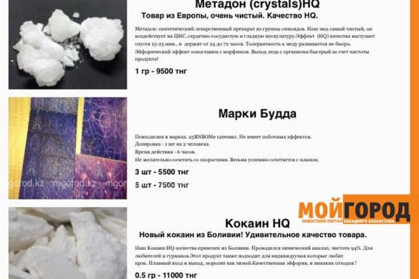 Как восстановить доступ к аккаунту кракен