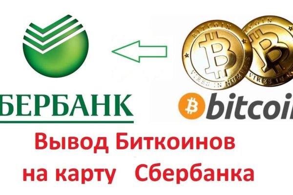 Кракен это современный даркнет маркет