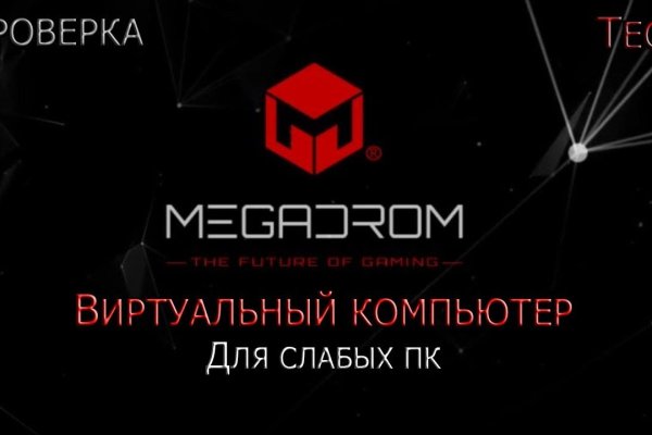 Кракен точка