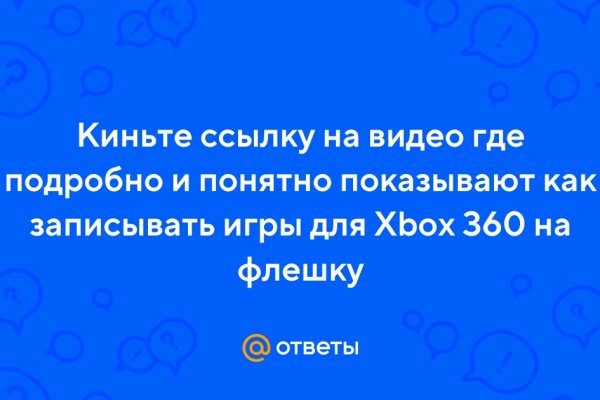 Кракен магазин нарко
