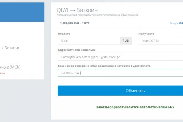 Kraken ссылка тор 2krnk biz