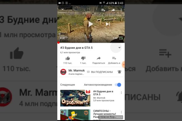 Ссылки для tor