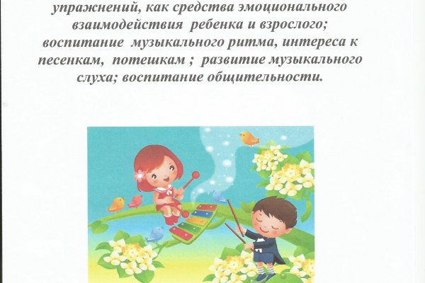 Почему не могу зайти на кракен