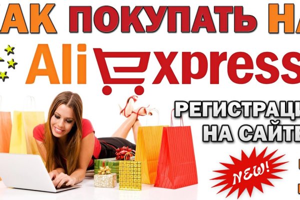 Кракен это современный даркнет маркет